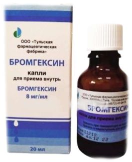 Бромгексин капли 8 мг 20 мл (Тульская ФФ)